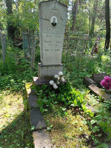 Синичкин Николай Васильевич