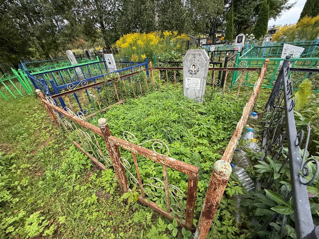 Шумихин Александр Геннадьевич