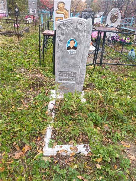 Попова Анна Карповна