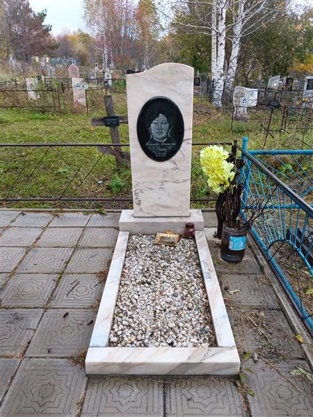 Заяц Александра Максимовна