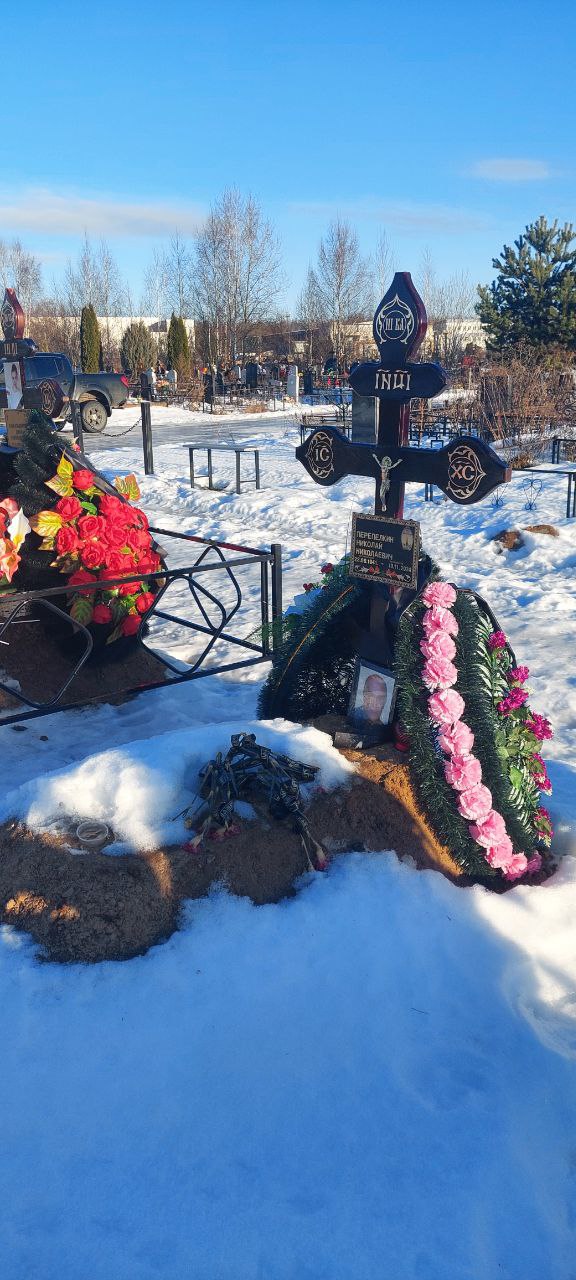 Перепелкин