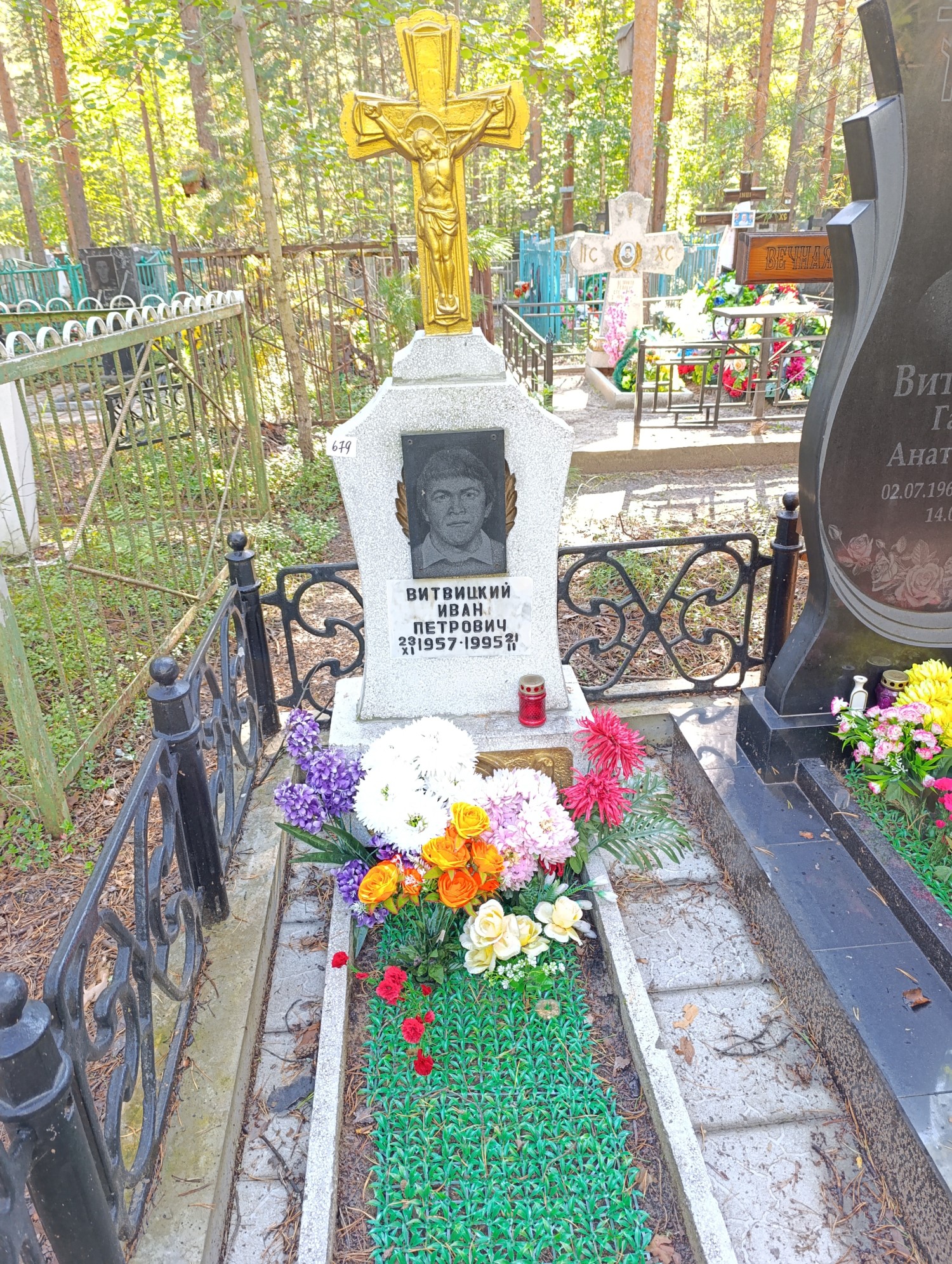 Витвицкий Иван Петрович