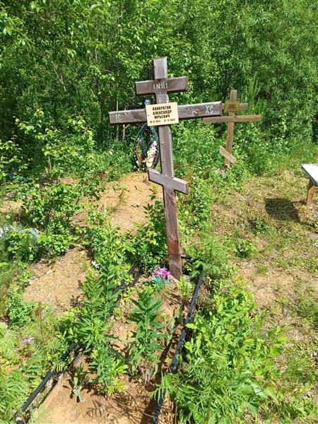Панкратов Александр Юрьевич