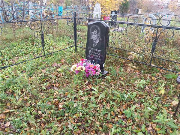Марамзин Владимир Яковлевич