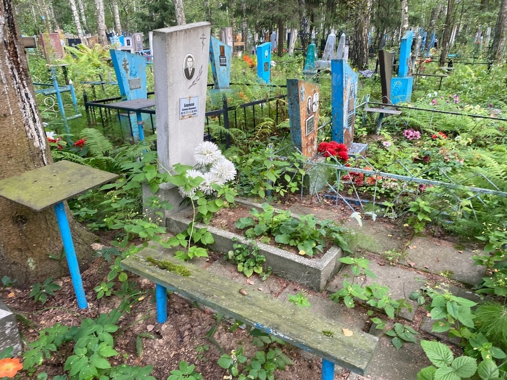 Боряков Леонид Иванович