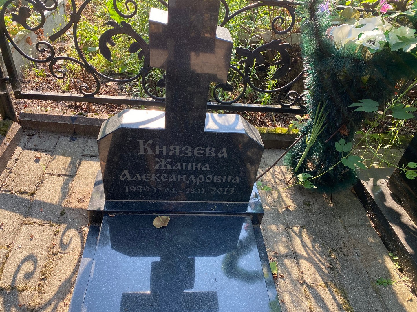 Жанна Князева Александровна