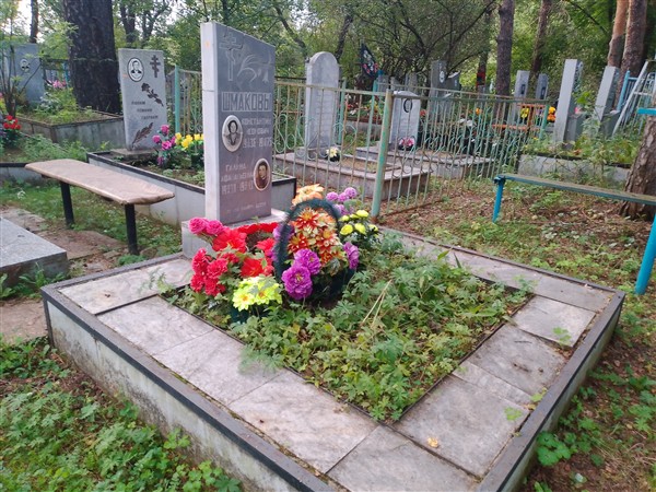 Шмакова Галина Афанасьевна