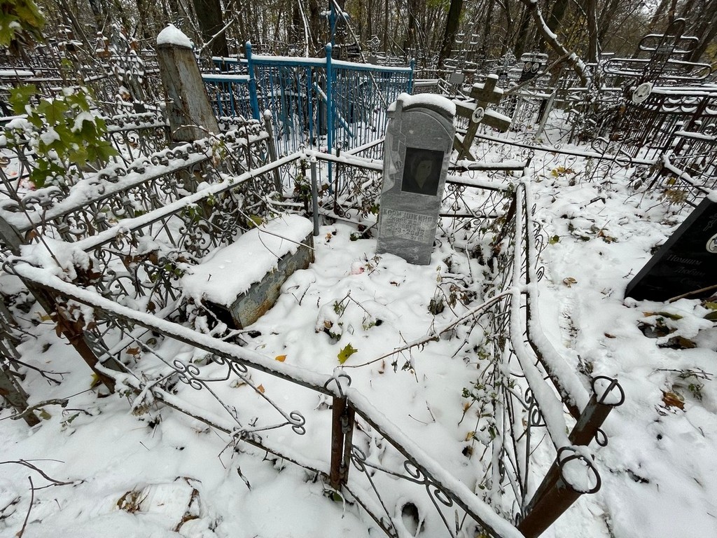 Кормушкина Надежда Николаевна