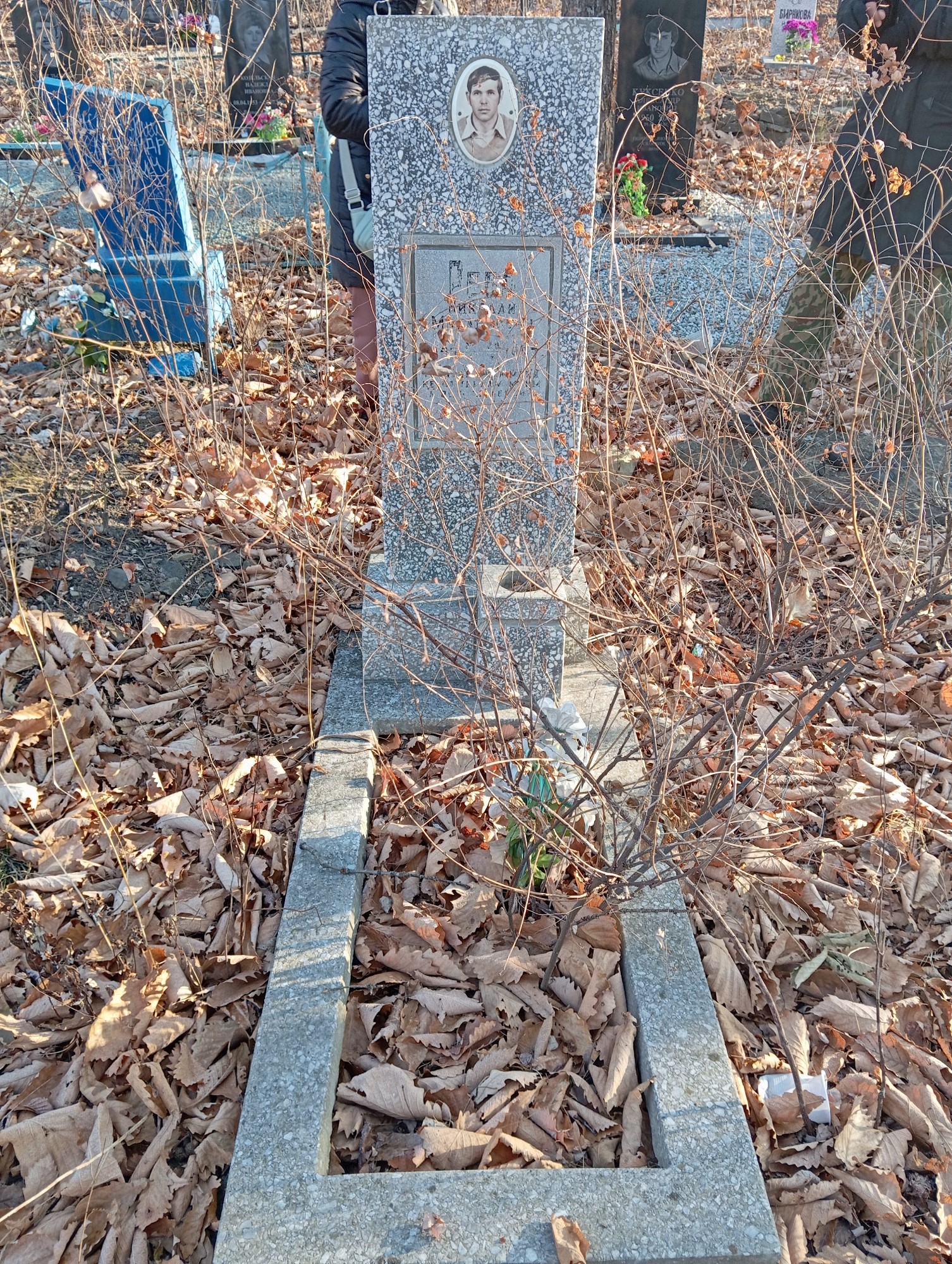 Рева Николай Михайлович