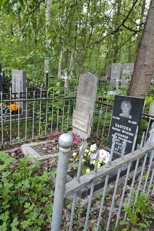 Кудрявцева Екатерина Петровна