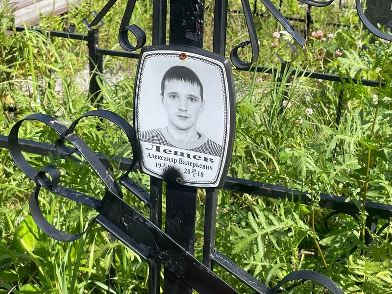 Лещев