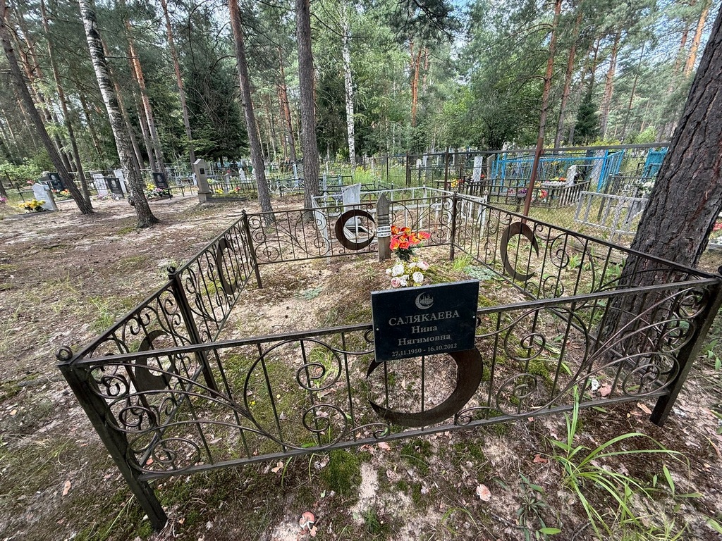Салякаева Нина Нягимовна
