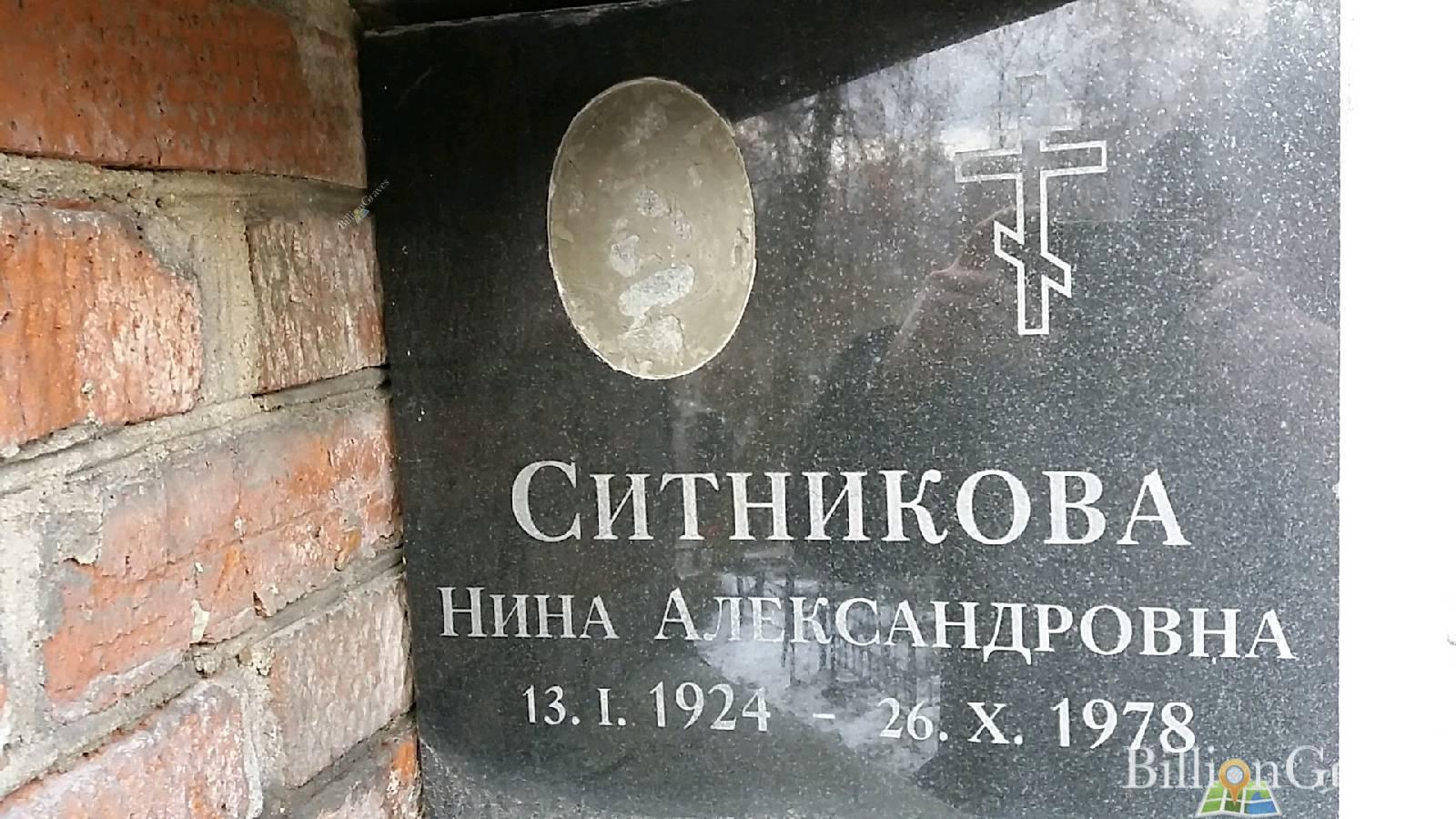 Булыкина Людмила Леонидовна