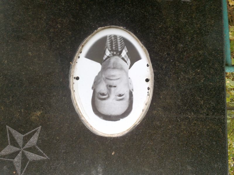 Федосеев