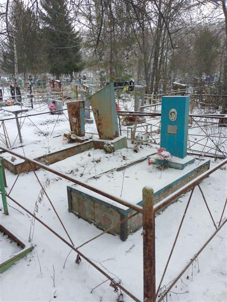 Заплатина Клавдия Александровна