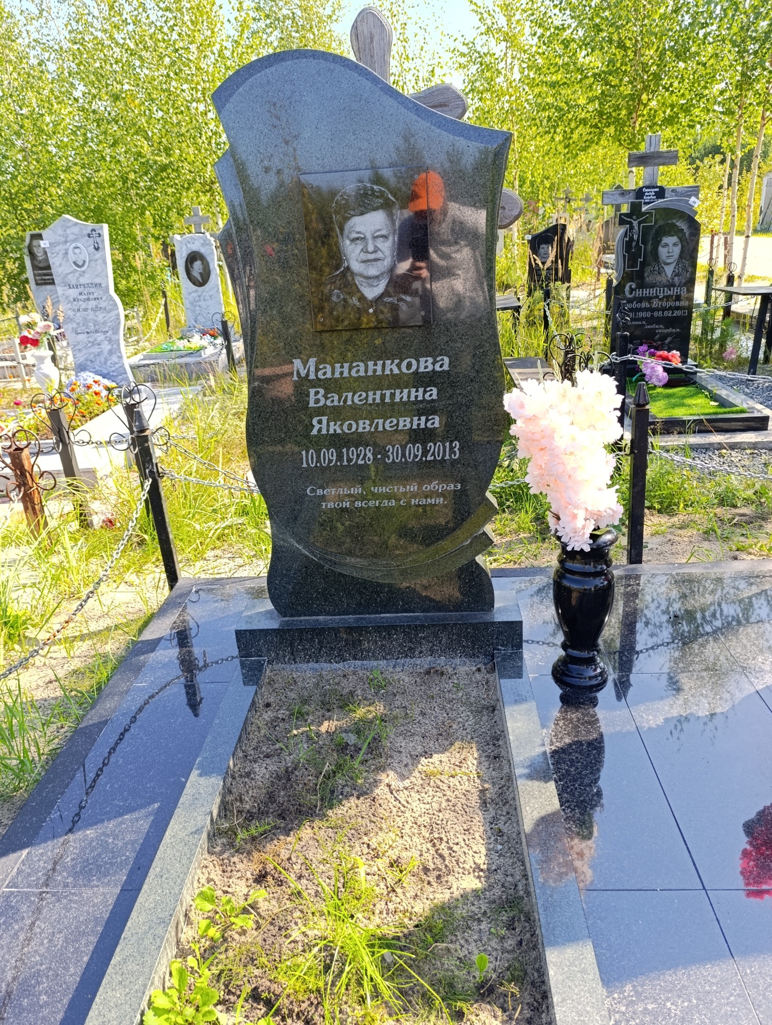 Мананкова Валентина Яковлевна