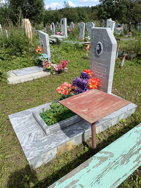 Герасимова Степанида Николаевна