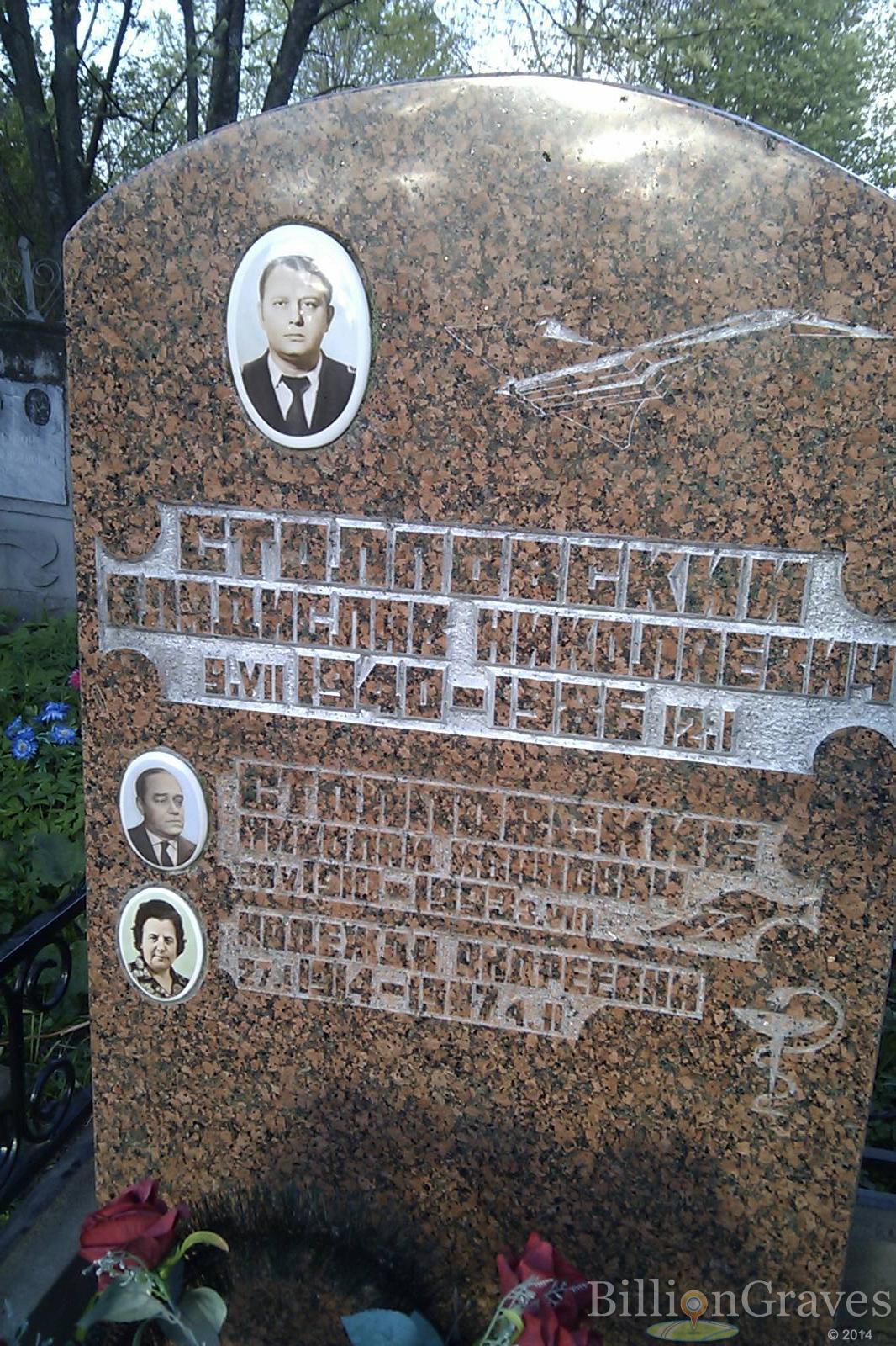 Столповская Надежда Андреевна