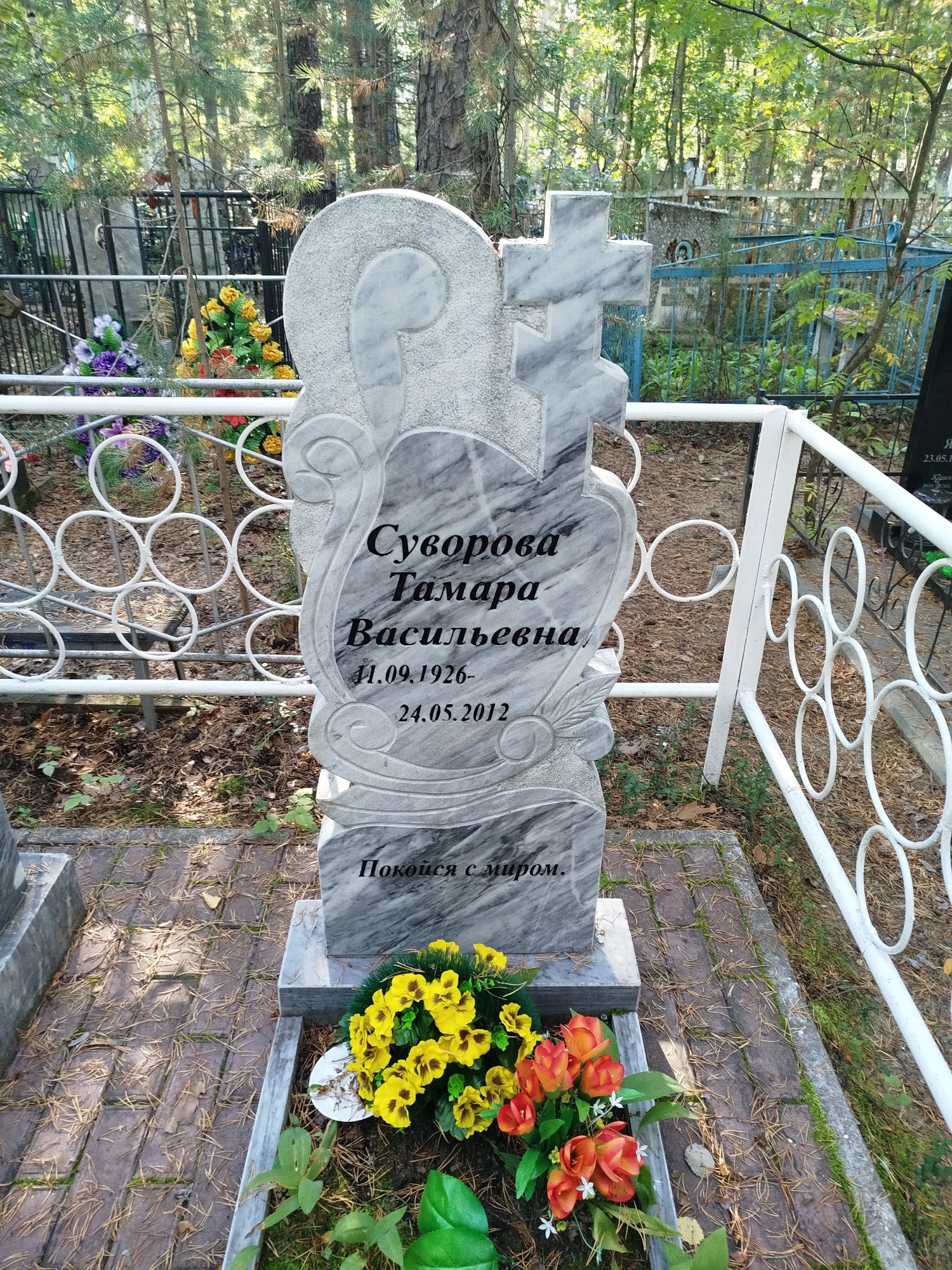Суворова Тамара Васильевна