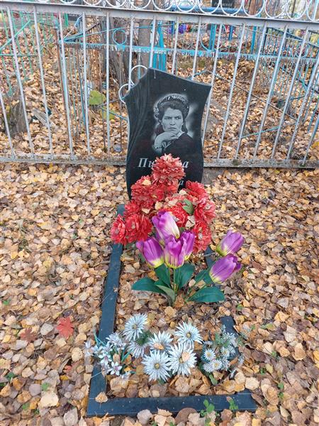 Пинаева Анна Павловна