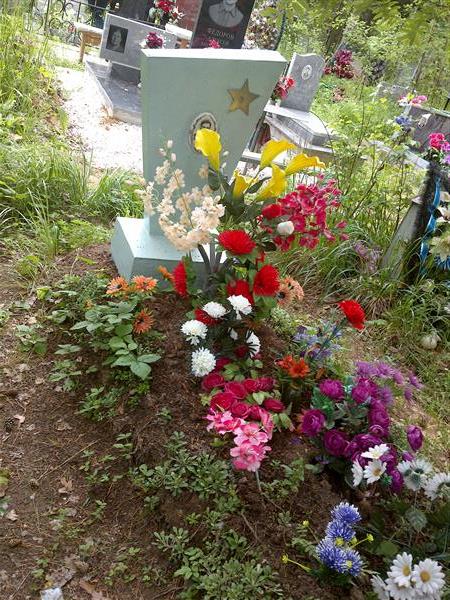 Кочнев Петр Николаевич