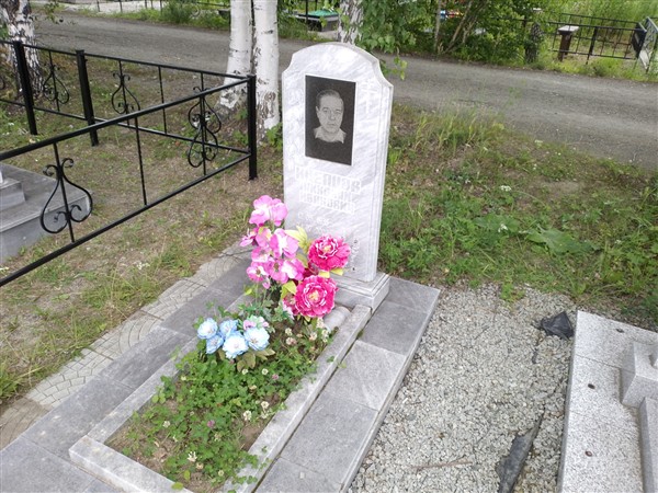 Клепцов Николай Иванович