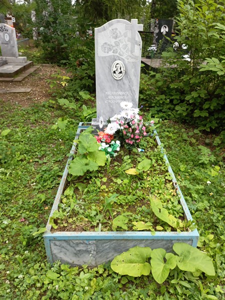 Золотухина Евдокия Тимофеевна