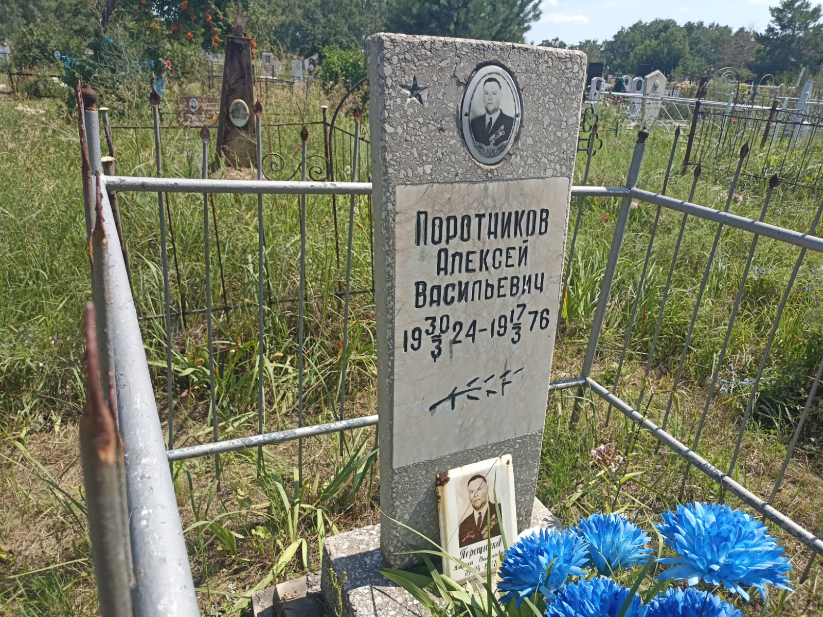 Портников Алексей Васильевич