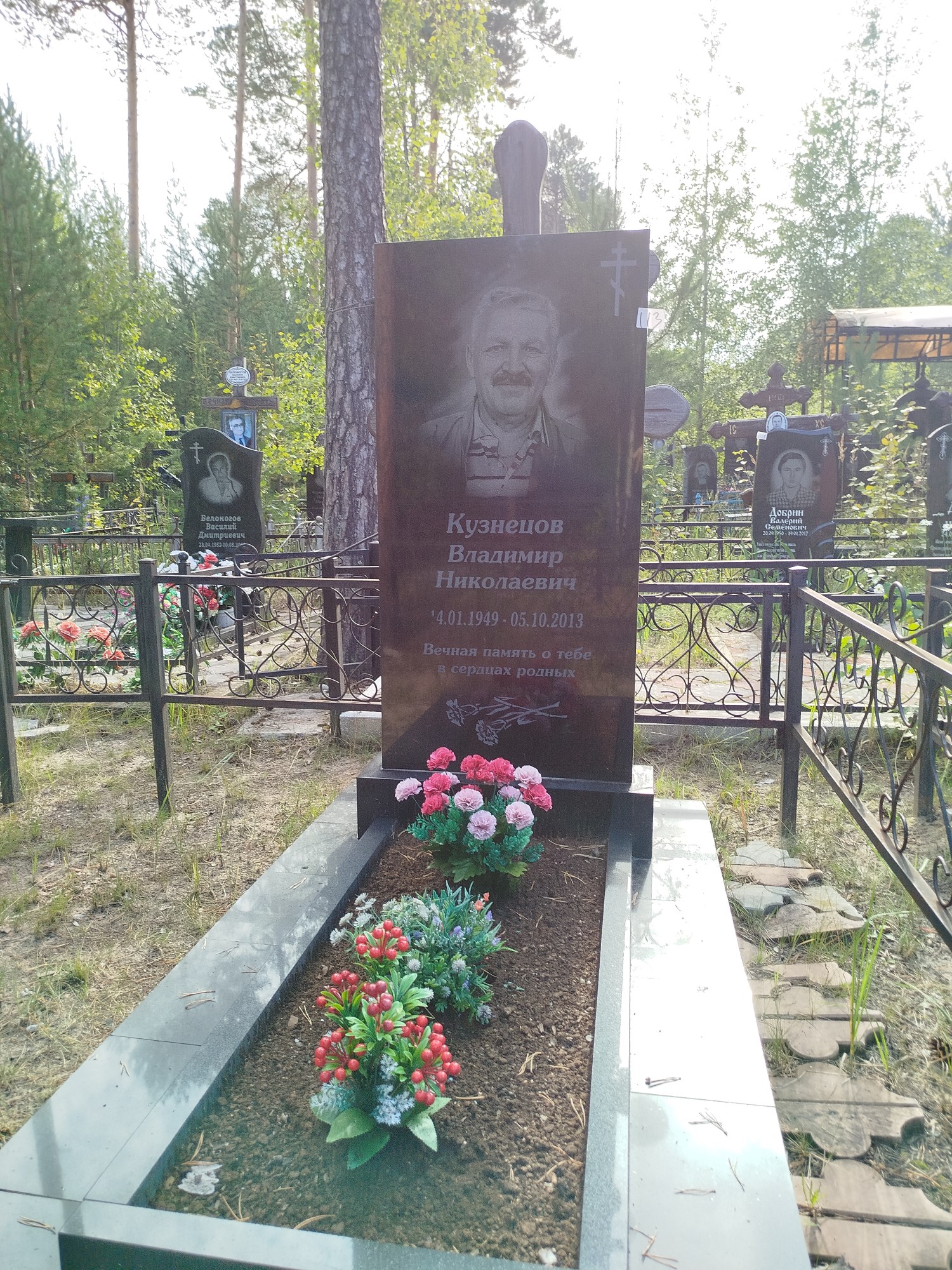 Кузнецов Владимир Николаевич