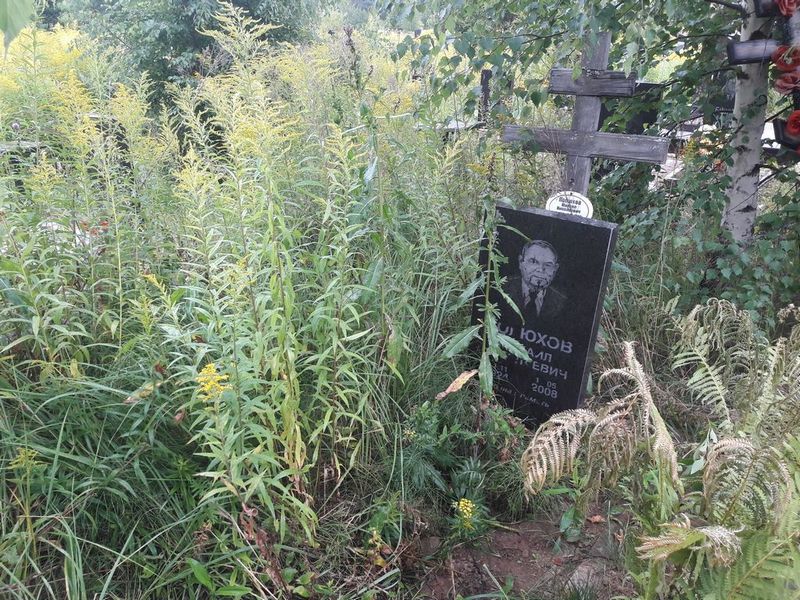 Полюхов Михаил Николаевич
