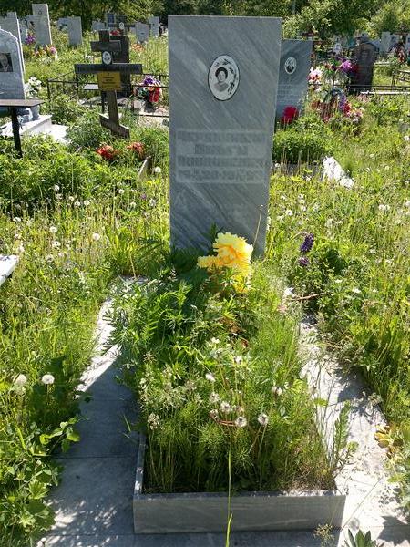 Черепанова Ольга Николаевна