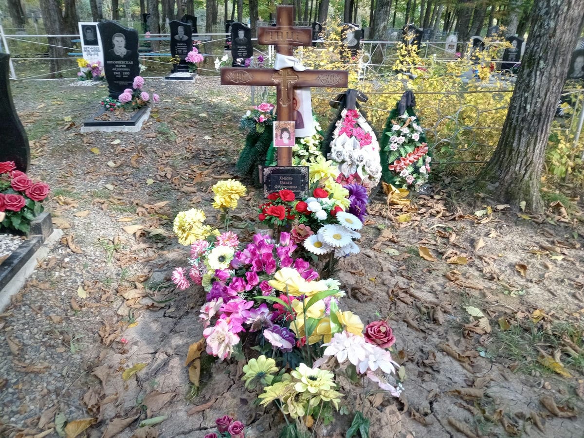 Хмиль Ольга Федоровна