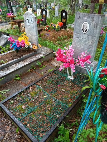 Помазкин Александр Николаевич
