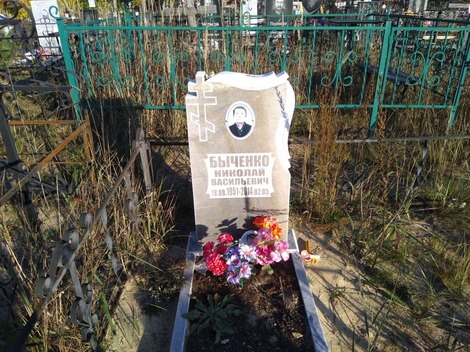 Быченко Николай Васильевич