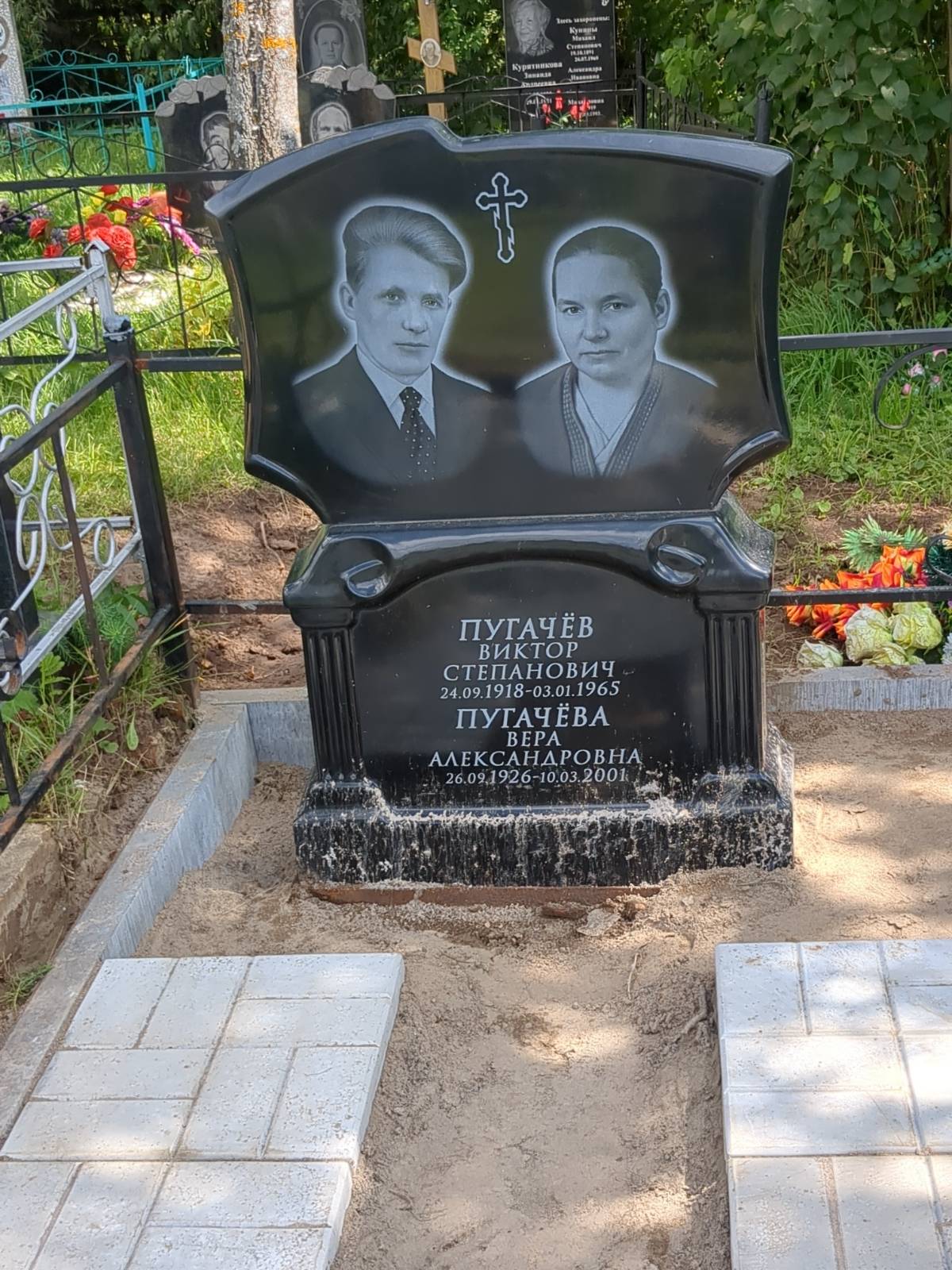 Пугачёв Виктор Степанович
