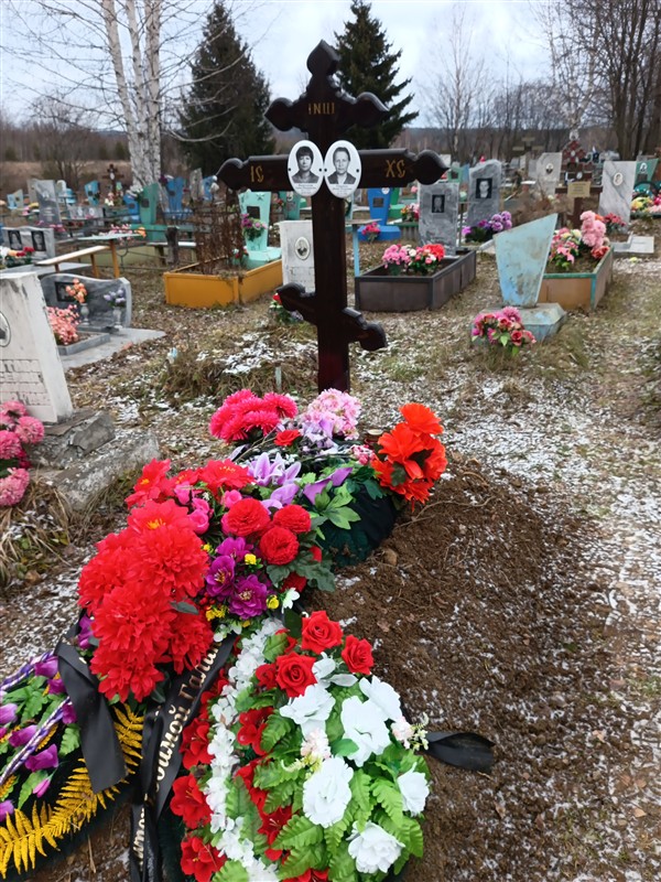 Пырина Лидия Петровна
