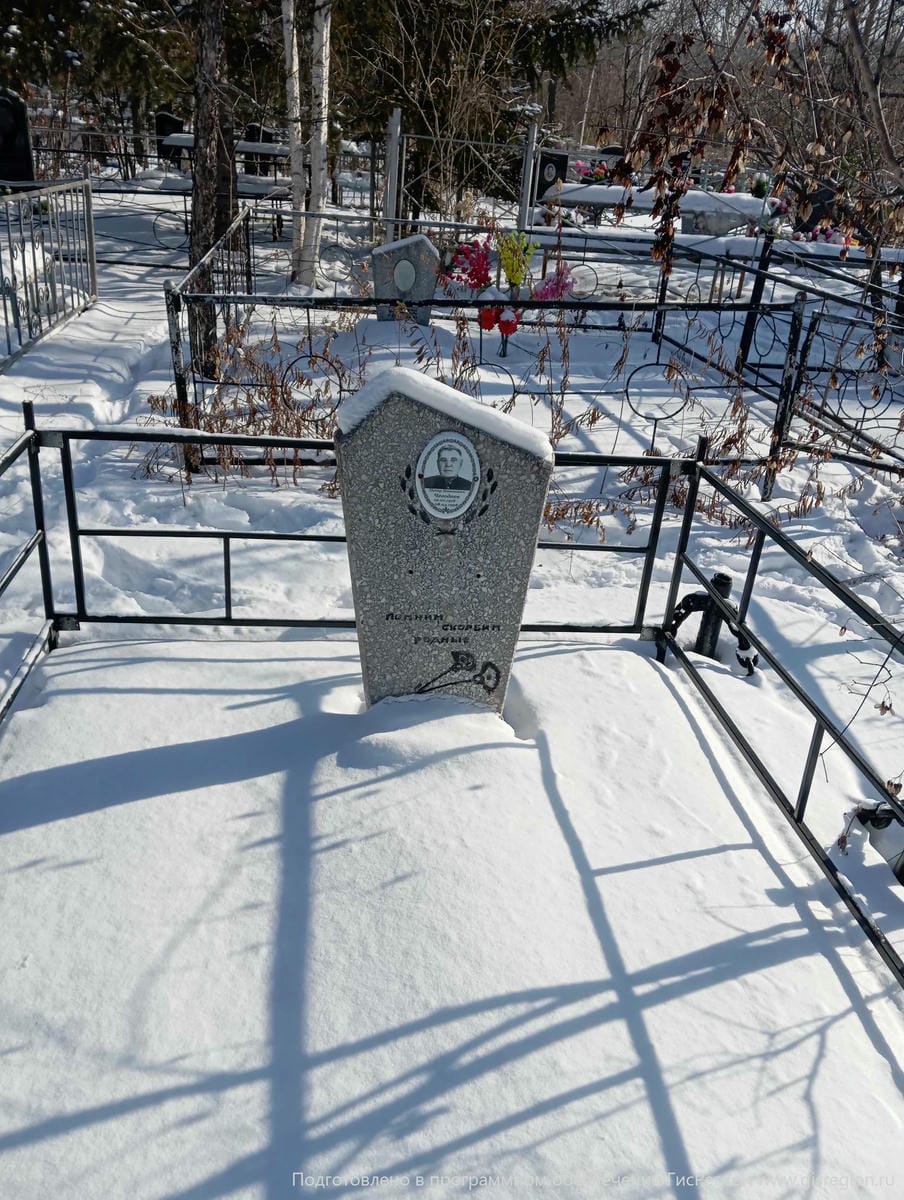 Чегодаев Петр Иванович