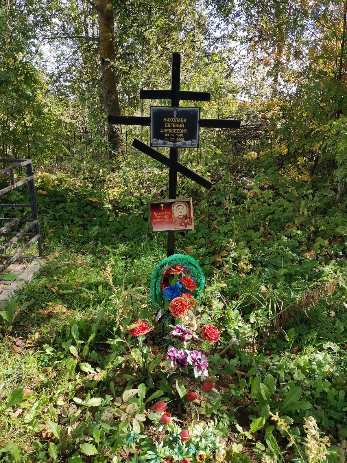 Николаев Евгений Алексеевич