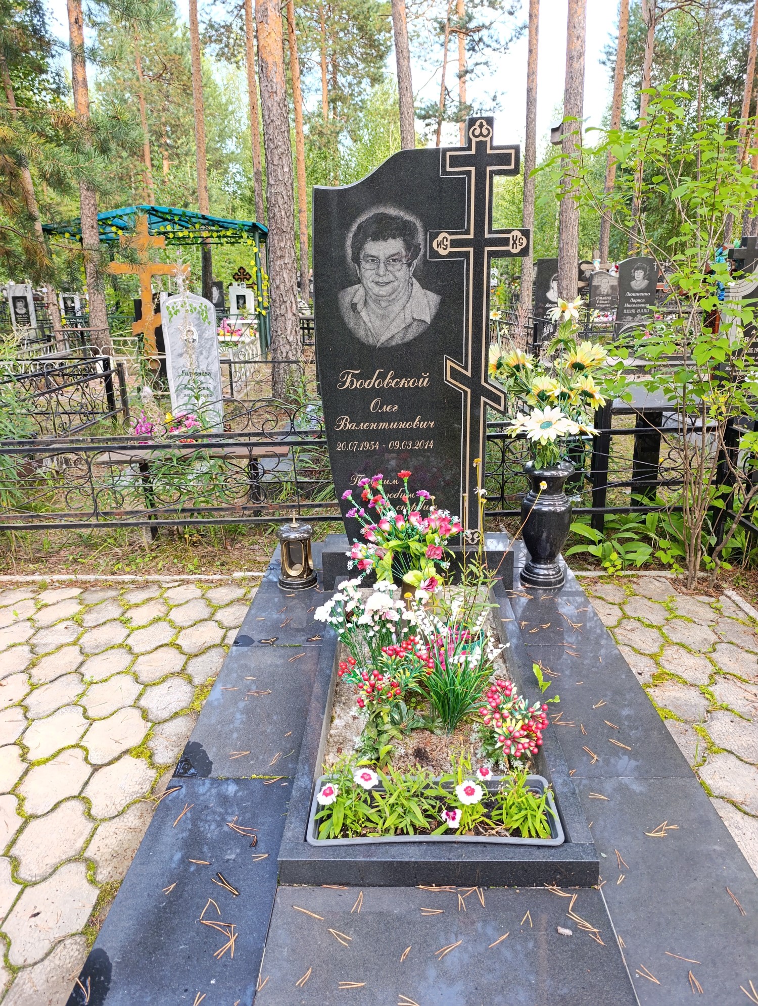 Бобовской Олег Валентинович