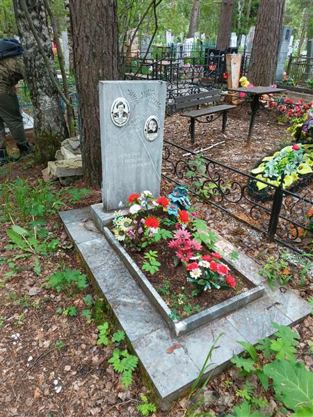 Артёмова Тамара Александровна