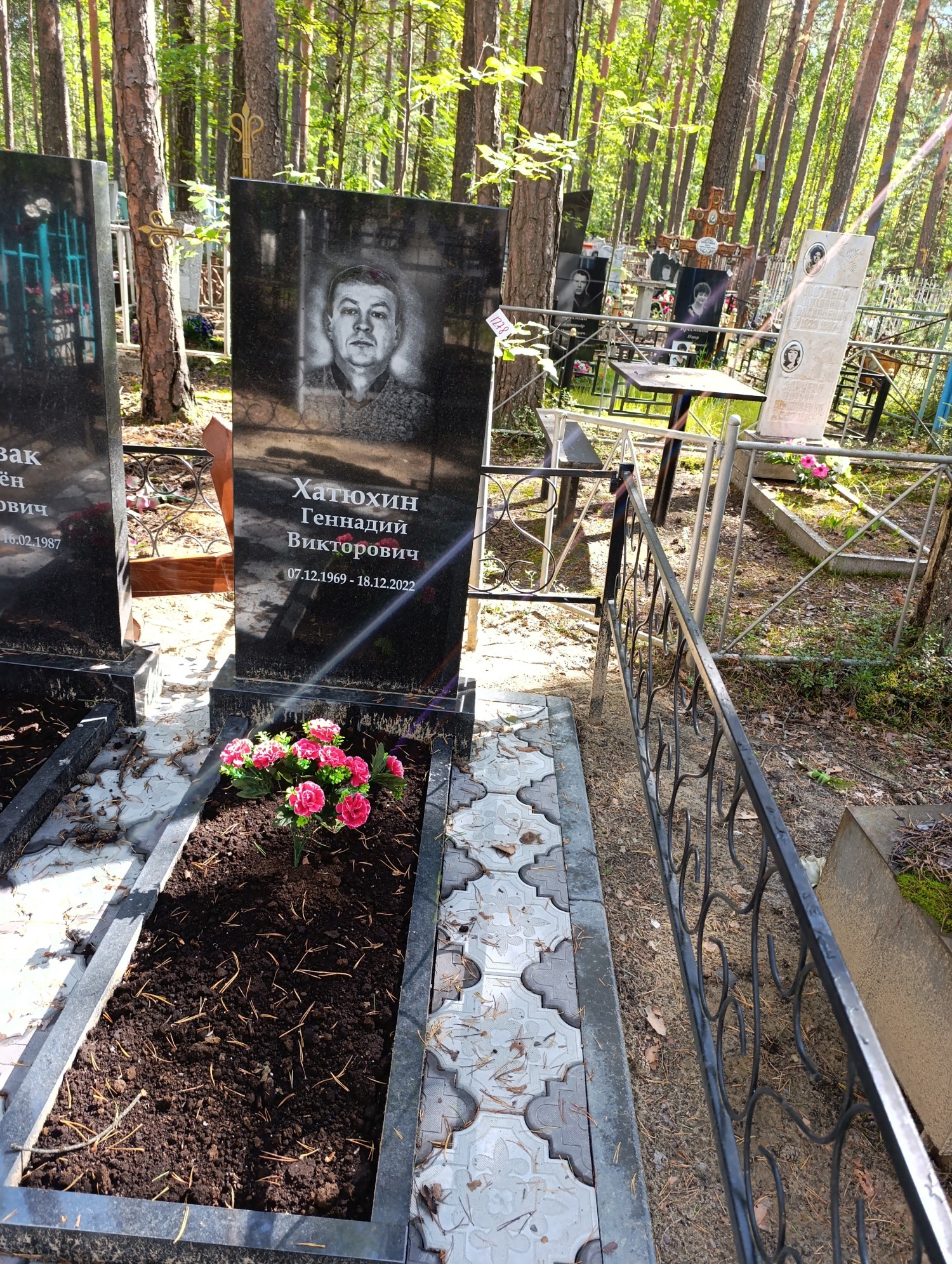 Хатюхин Геннадий Викторович