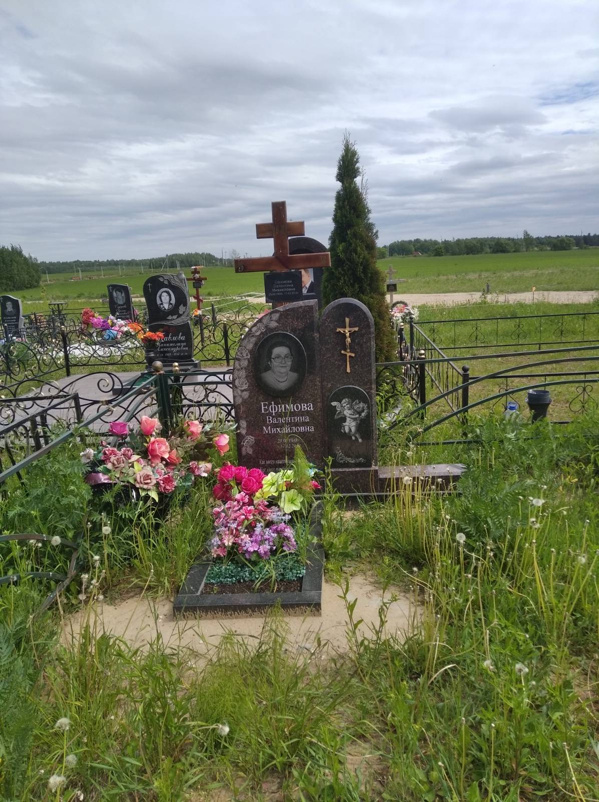 Ефимова Валентина Михайловна