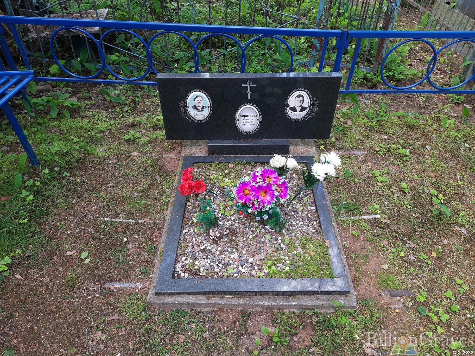 Коротаев Станислав Николаевич