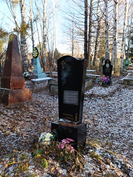 Ожиганова Ефросинья Гаврильевна