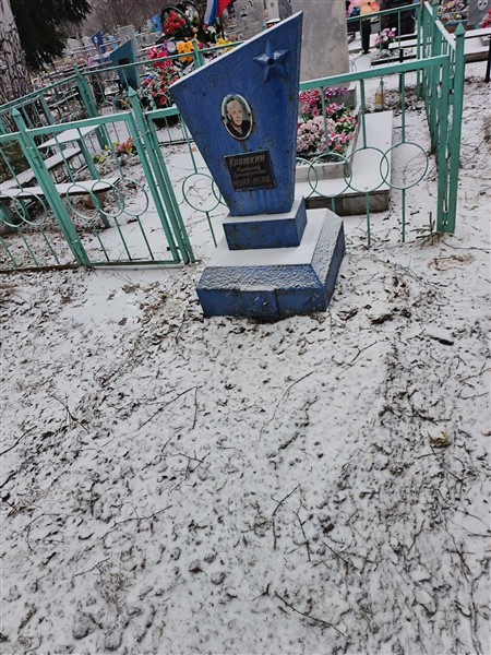 Краюхин Николай Григорьевич