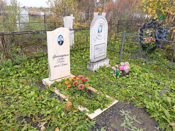 Энгельс Наталья Ивановна