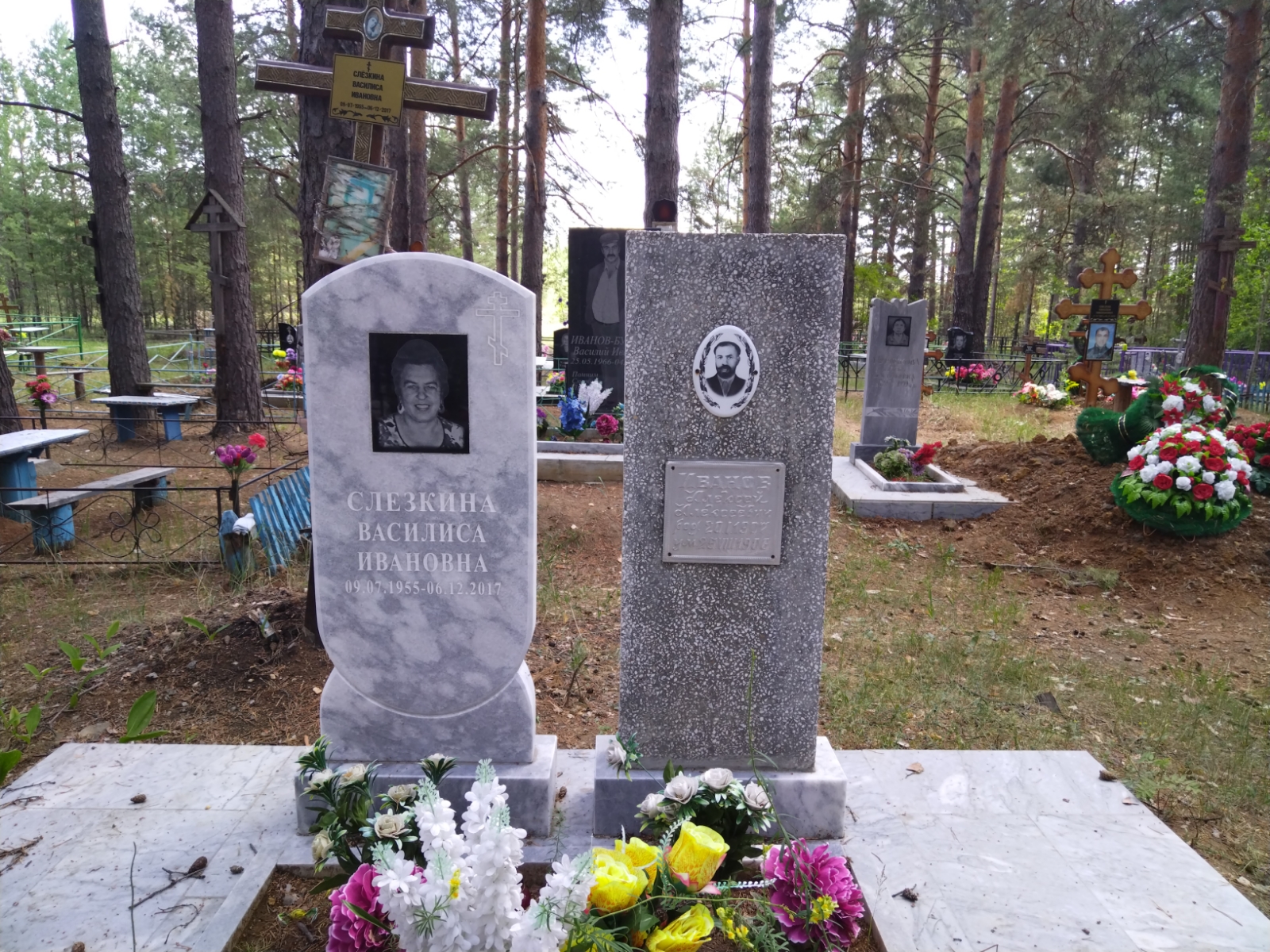 Слезкина Василиса Ивановна