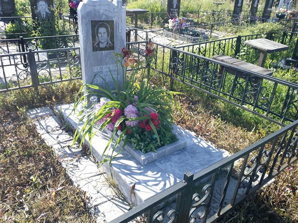 Беленкевич Зоя Михайловна