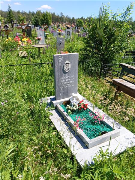 Жабреев Владимир Анатольевич