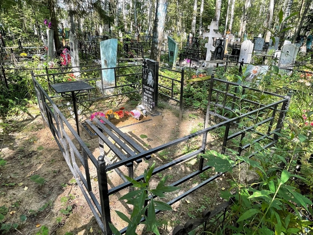 Сычугина Таисия Ивановна
